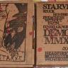 Starve demo MMX TAPE