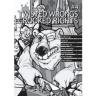 Twisted Wrongs, Crooked Rights 4 ZINE